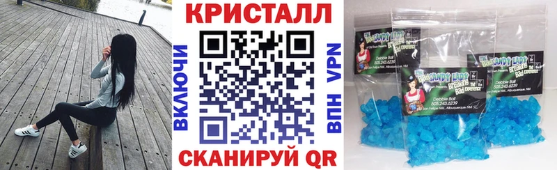 Купить  Звенигово  АМФЕТАМИН Premium 