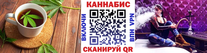 Печенье с ТГК конопля  Купить где  Звенигово 