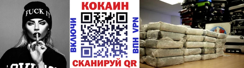 Купить где  Звенигово  Cocaine Колумбийский 