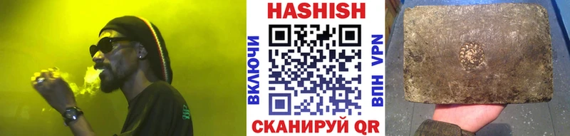 ГАШ ice o lator Звенигово