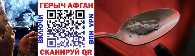 Купить где  Звенигово  ГЕРОИН гречка 