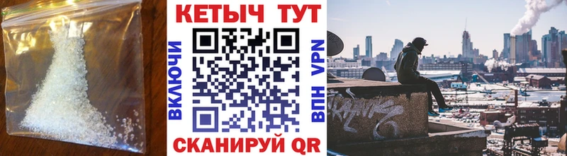 Кетамин VHQ  Купить закладки  Звенигово 