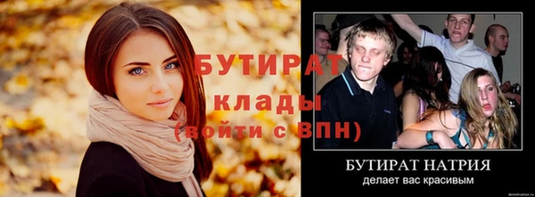 а пвп мука Гусиноозёрск