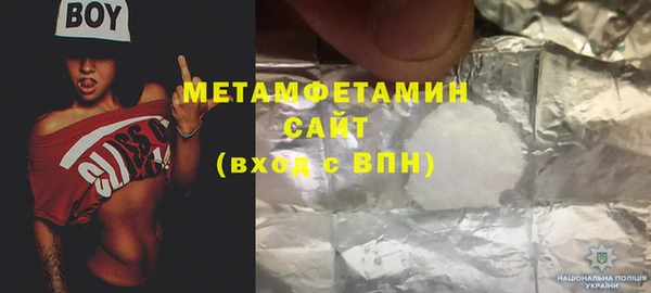метадон Горнозаводск