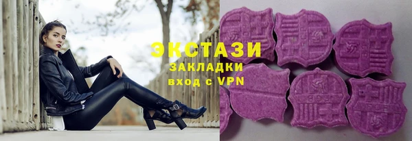 метадон Горнозаводск