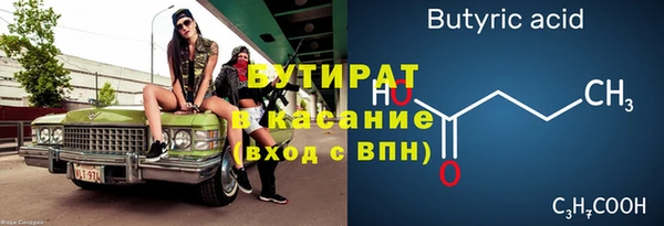 метадон Горнозаводск