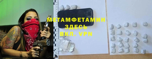 метадон Горнозаводск