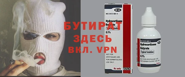 дурь Горняк
