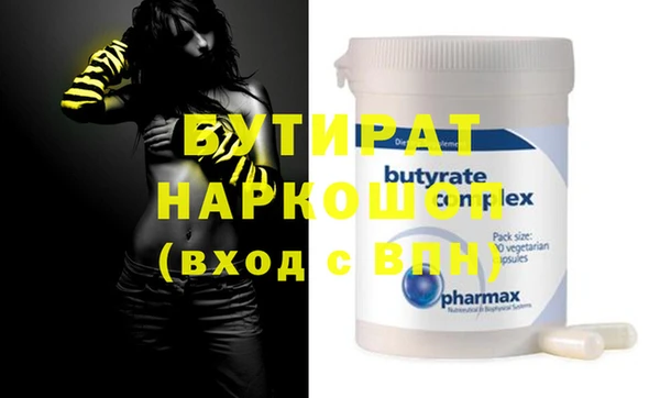 дурь Горняк
