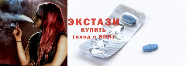 метадон Горнозаводск