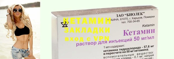 мяу мяу мука Гусь-Хрустальный