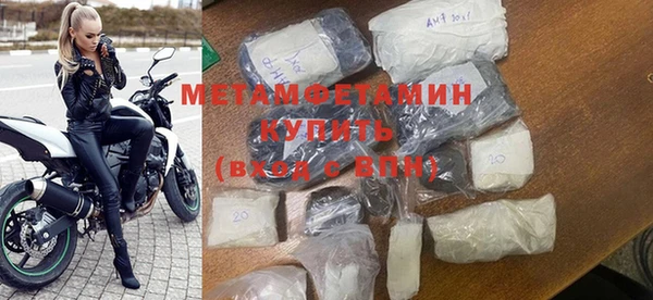 мдма Гусев