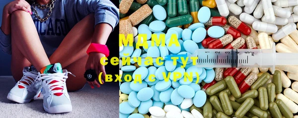 а пвп мука Гусиноозёрск