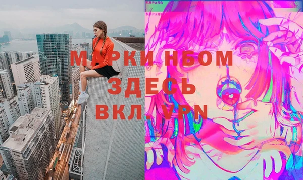 а пвп мука Гусиноозёрск