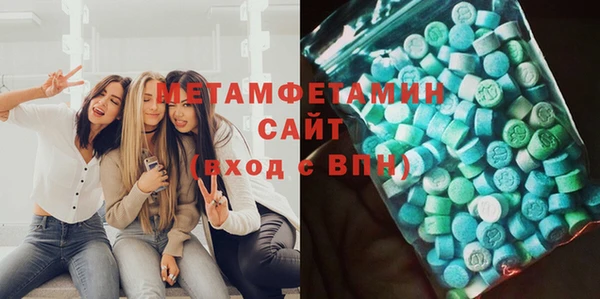 а пвп мука Гусиноозёрск