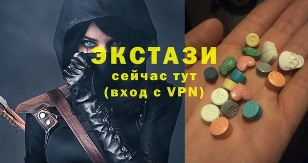 метадон Горнозаводск