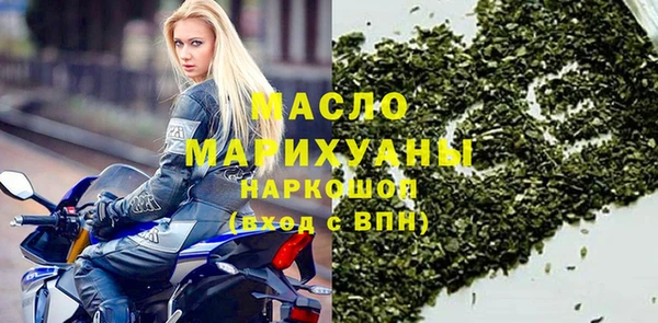 а пвп мука Гусиноозёрск