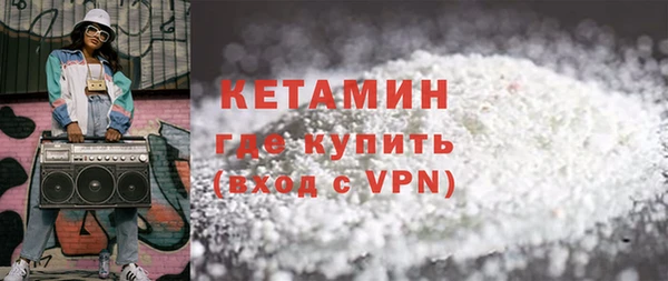 метадон Горнозаводск