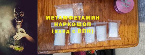 кокаин VHQ Шадринск