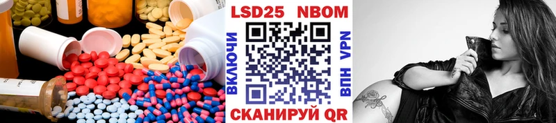 Лсд 25 экстази ecstasy  Купить где  Звенигово 