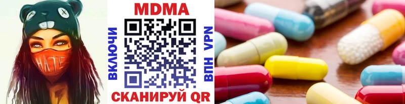 МДМА молли  Купить закладки  Звенигово 