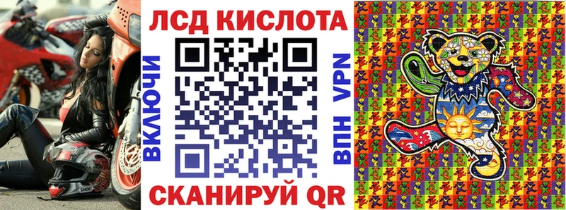 Марки N-bome 1,8мг  Купить  Звенигово 