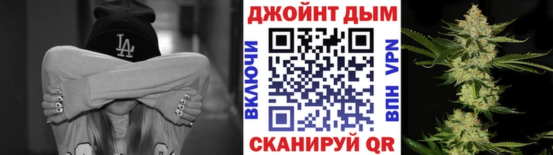 МАРИХУАНА конопля  Купить закладки  Звенигово 